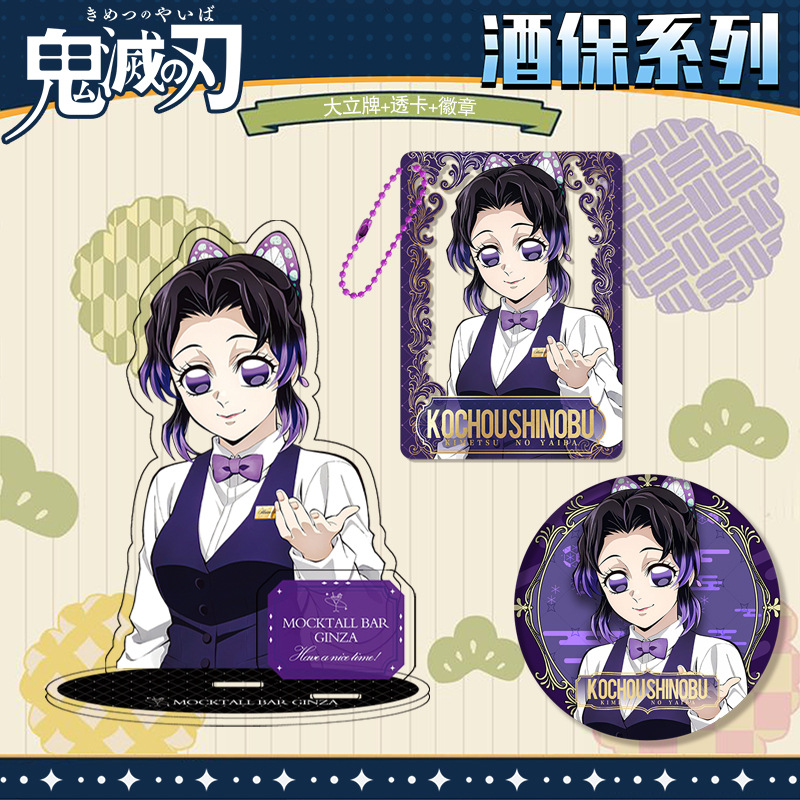 Kimetsu No Yaiba Demon Slayer: - Embroidery Reddit reseña y precio