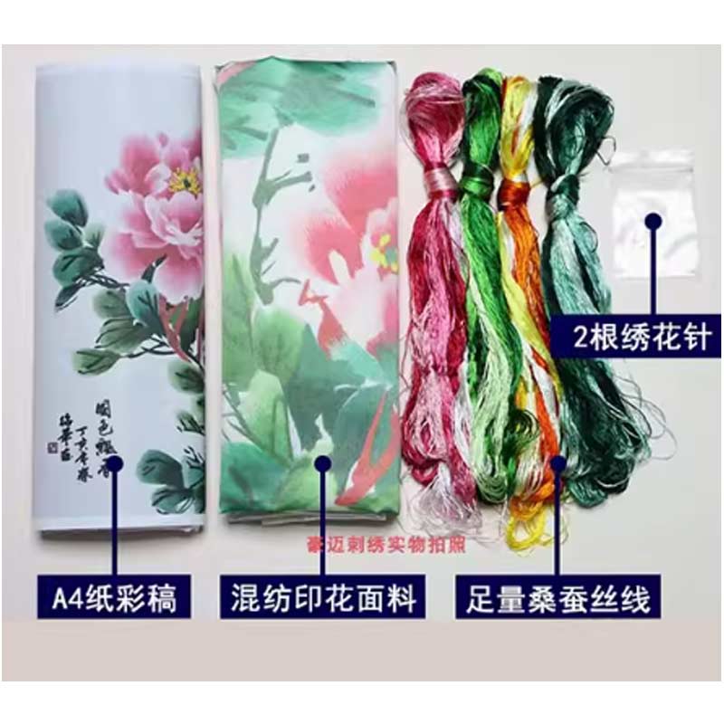 Kit de bordado Suzhou para pri - Embroidery X Pattern reseña y precio
